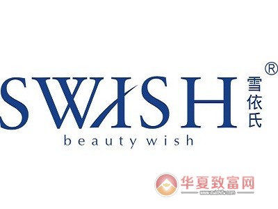 雪依氏加盟